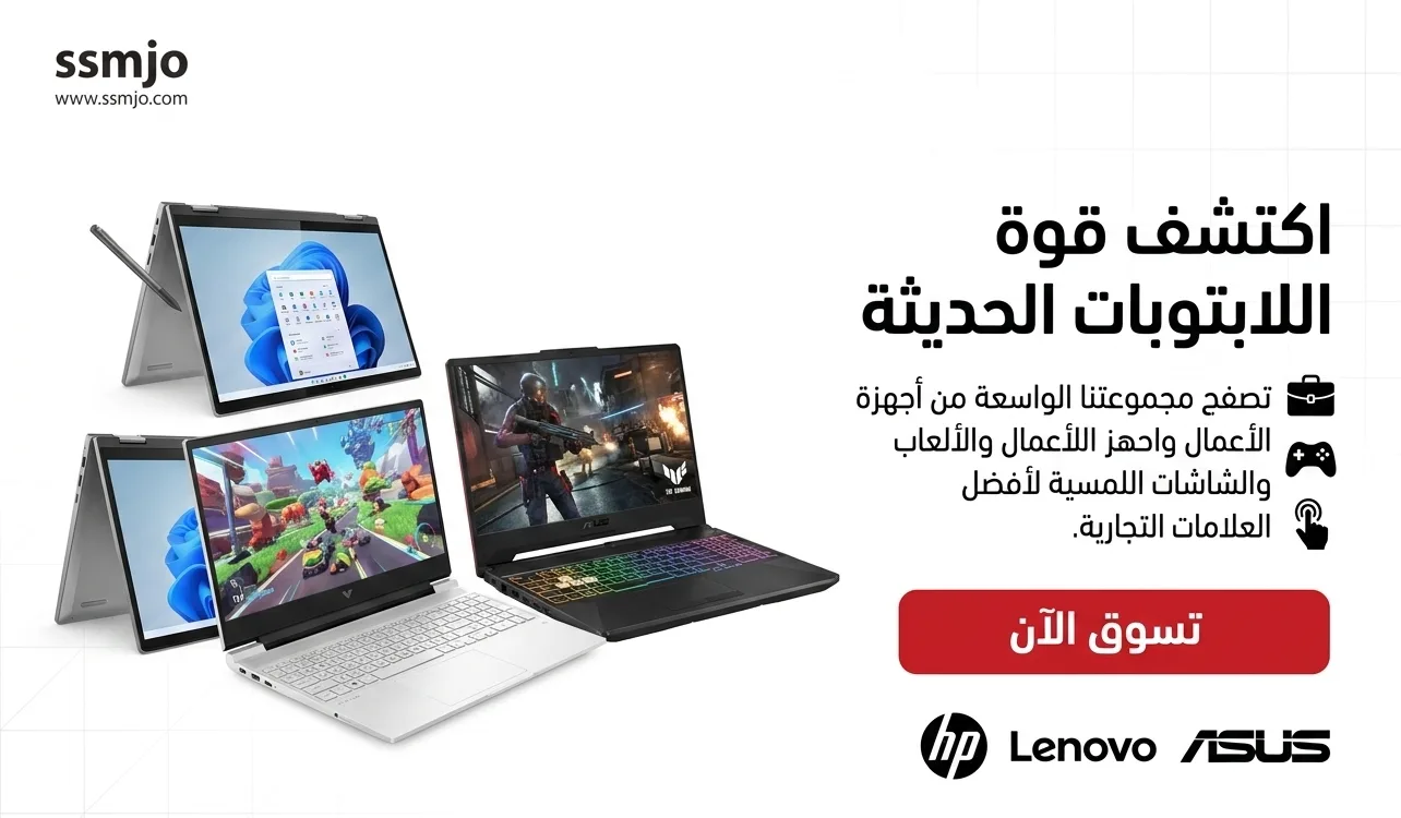 مكونات الكمبيوتر