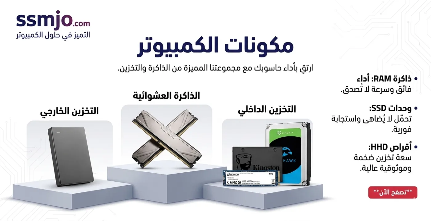 أجهزة وألعاب