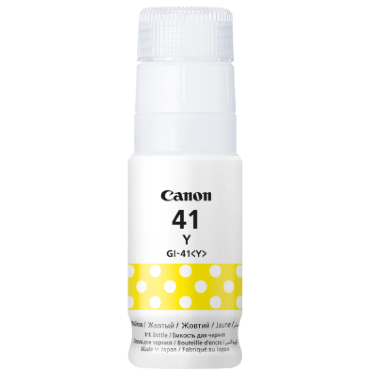 Canon GI-41s Y Refillable Ink Cartridge for Pixma Ink Printers - Yellow