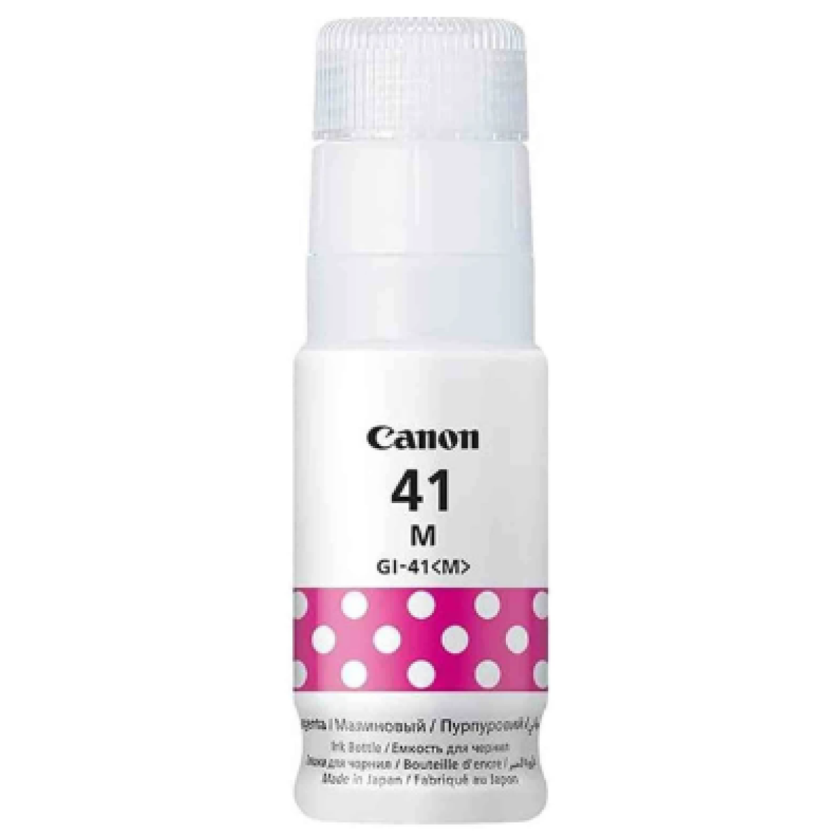 Canon GI-41s Y Refillable Ink Cartridge for Pixma Ink Printers 40ml - Magenta
