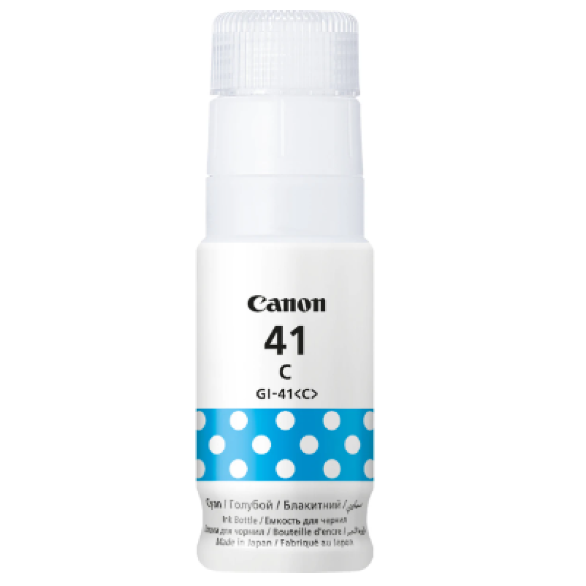 Canon GI-41s Y Refillable Ink Cartridge for Pixma Ink Printers 40ml - Cyan