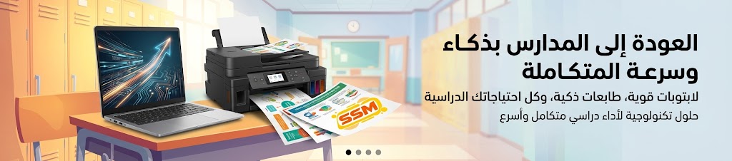 SSM Banner